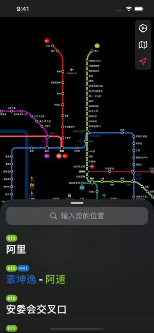 曼谷地铁地图iPhone版截图2