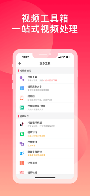 微脉水印相机iPhone版截图3