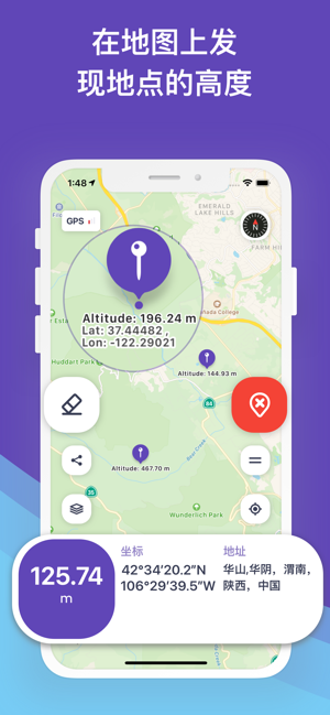高度表Pro:高度,罗盘,海拔,纬度,GPSiPhone版截图1