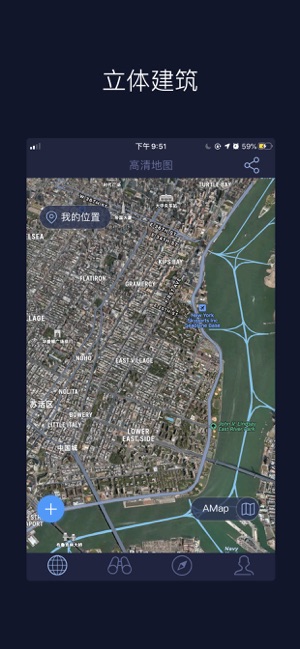 高清地图iPhone版截图3