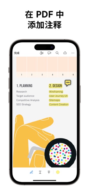 AdobeAcrobatReader：PDF编辑器iPhone版截图4