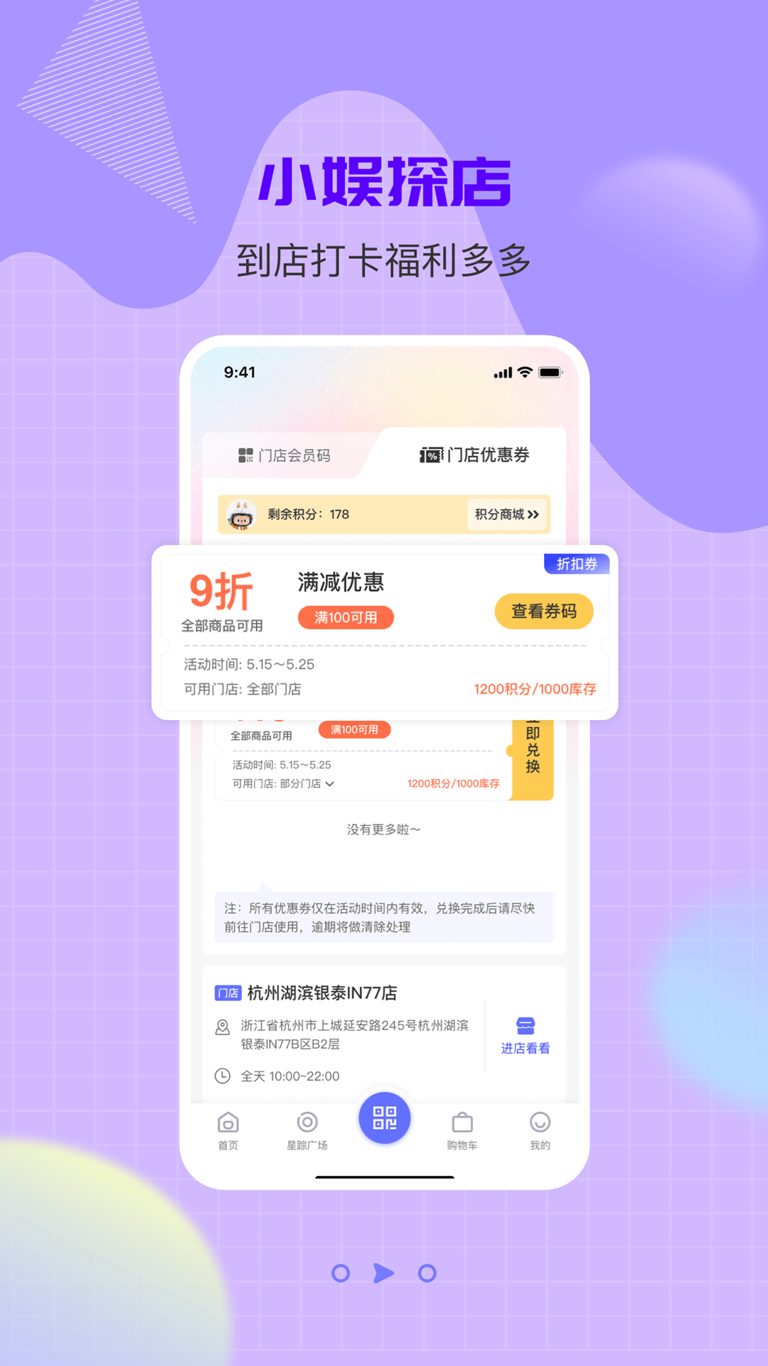 YZY鸿蒙版截图2