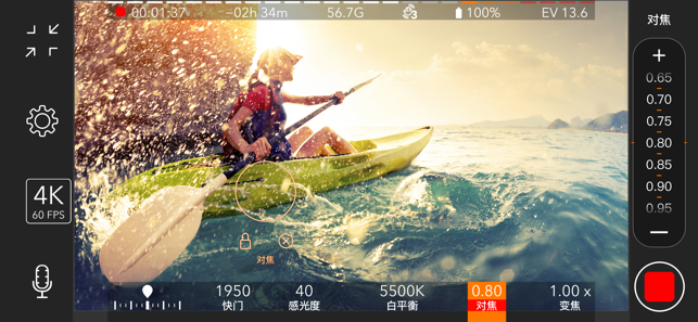 ProMovie+专业摄像机iPhone版截图3