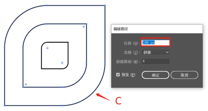 这LOGO怎么做？第60期：弧形工具轻松制作矛盾立体LOGO