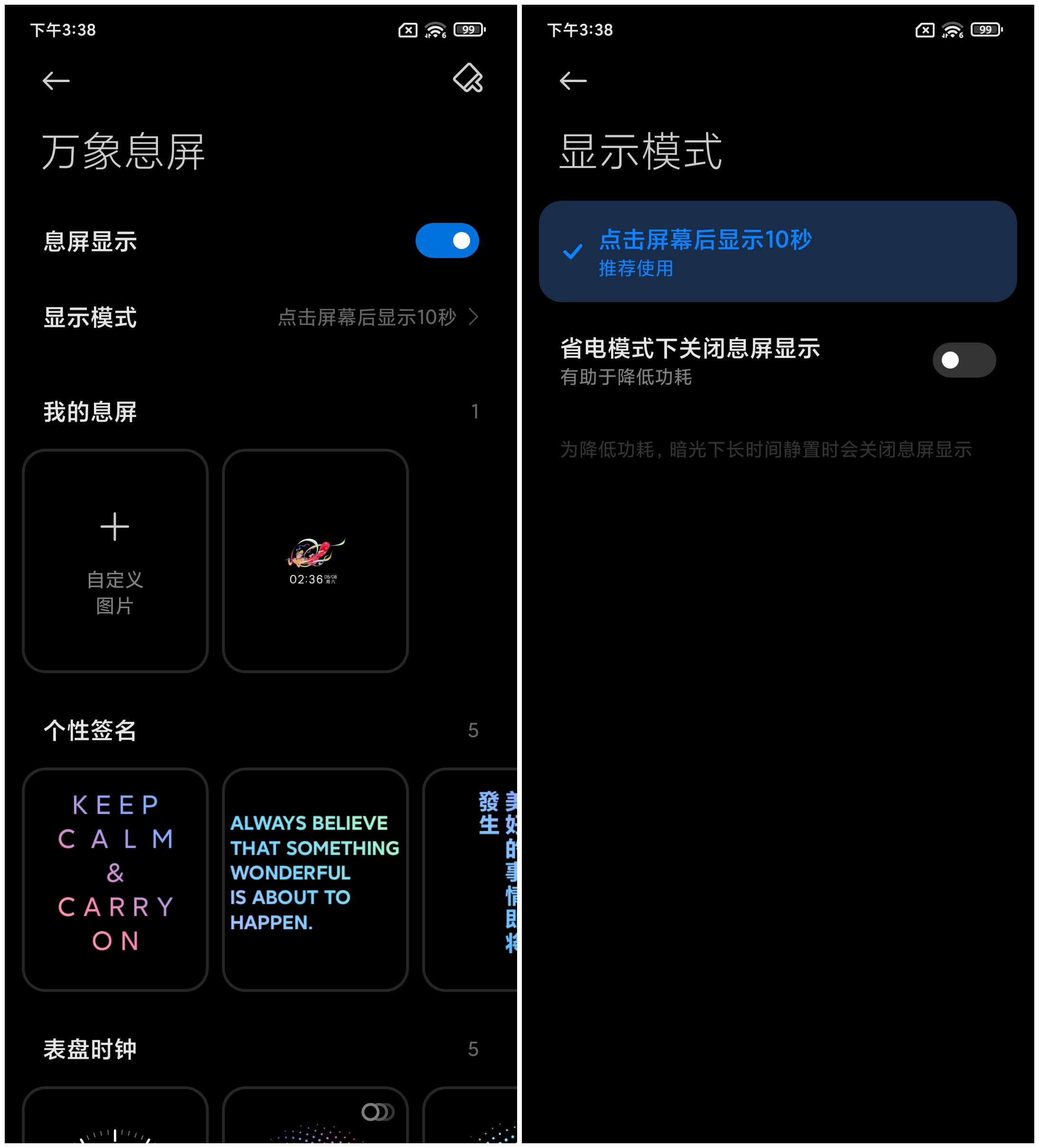 Redmi Note 11系列评测：再踏一步、所向无敌