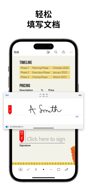 AdobeAcrobatReader：PDF编辑器iPhone版截图3