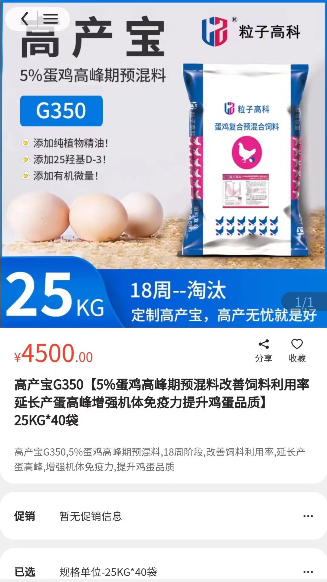 蛋连达商城鸿蒙版截图3