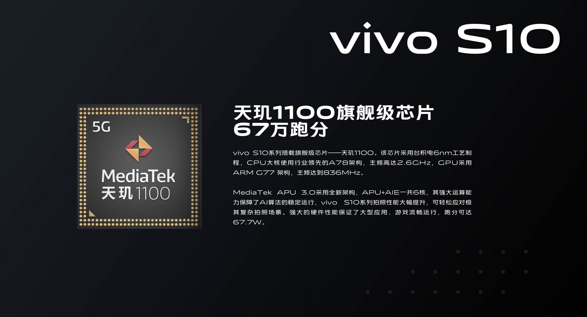 vivo S10 Pro评测：一亿像素 拍出一亿种美