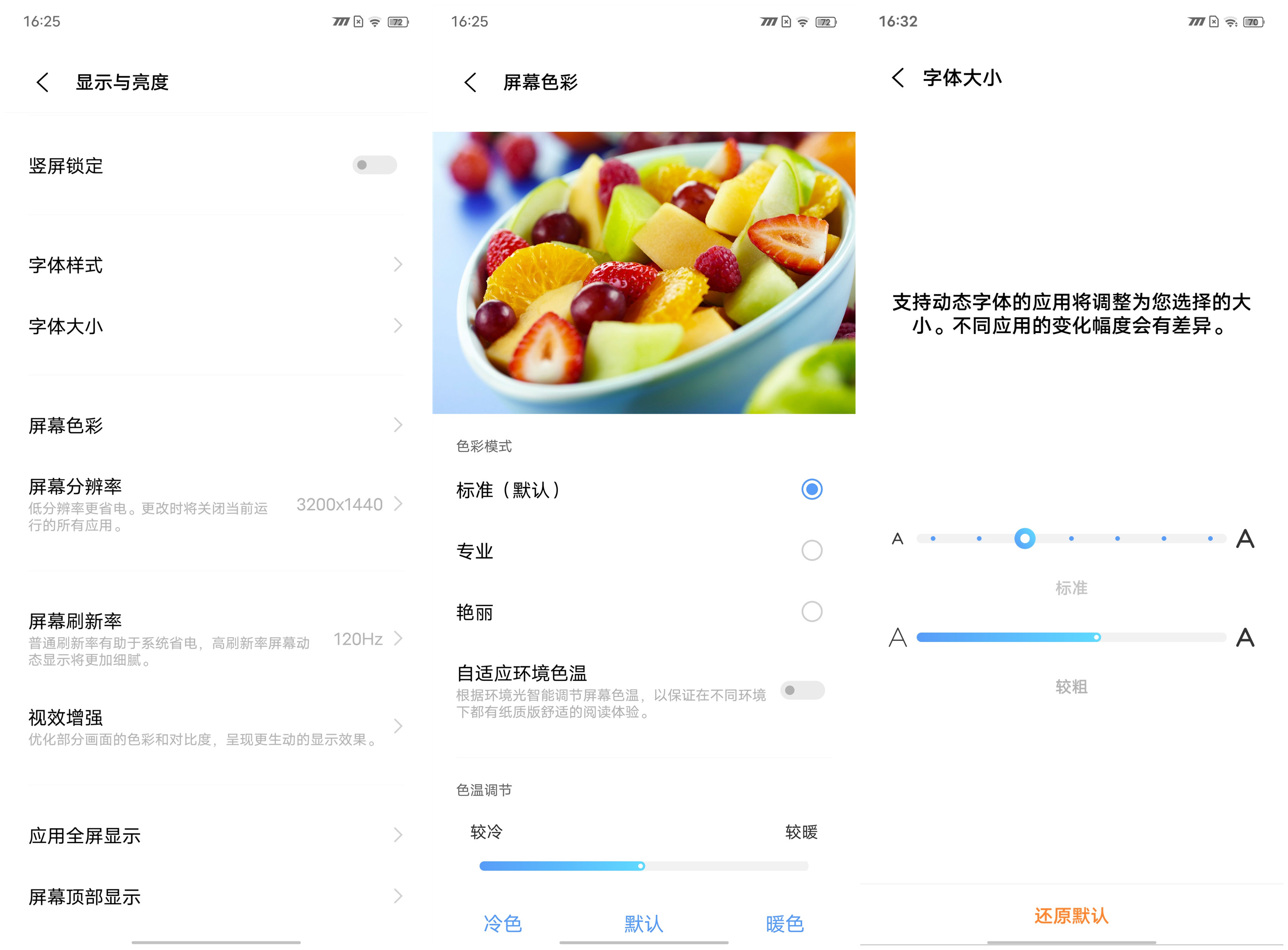 iQOO 8 Pro评测：再登性能之巅、跻身顶级之列