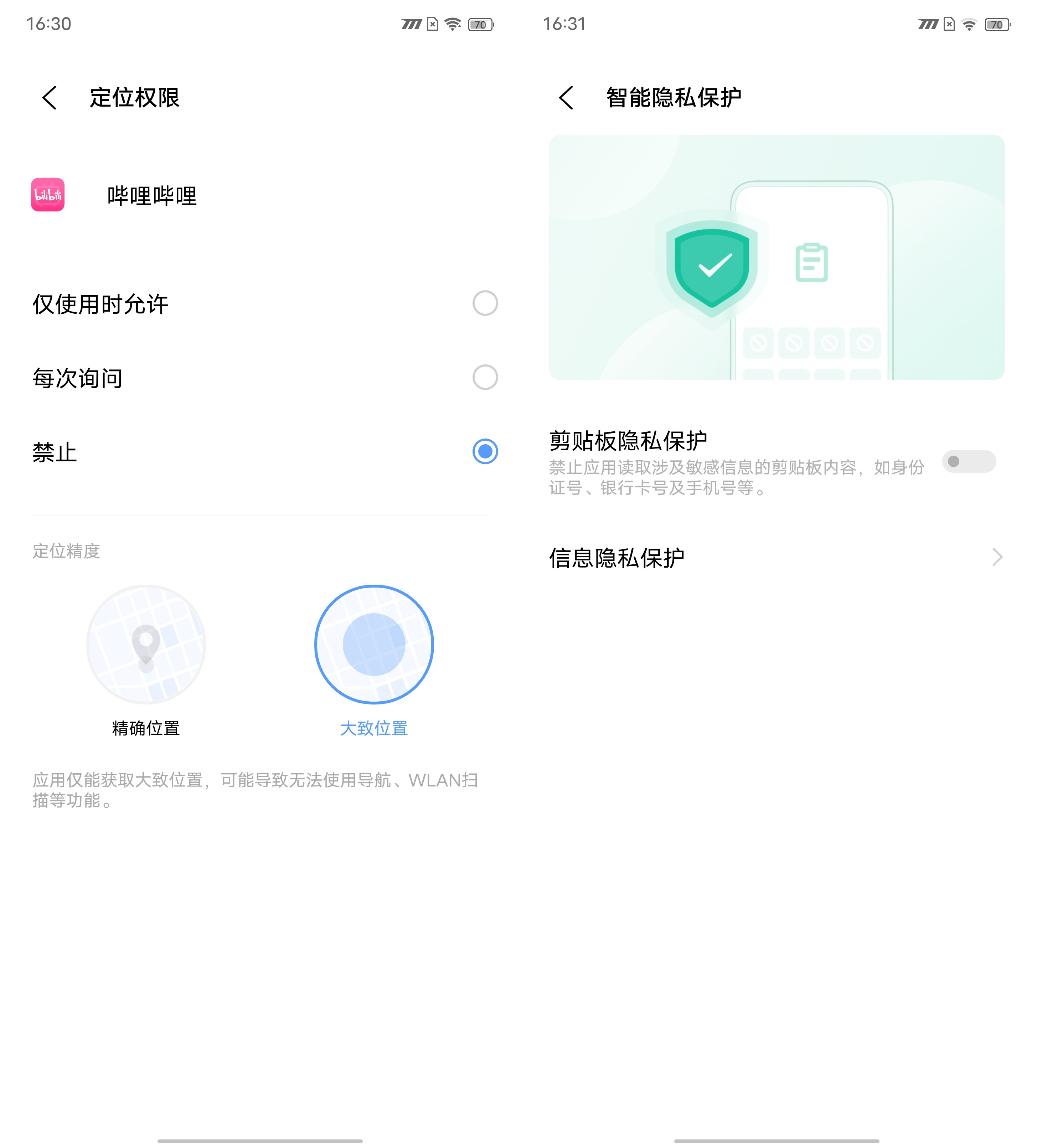 iQOO 8 Pro评测：再登性能之巅、跻身顶级之列