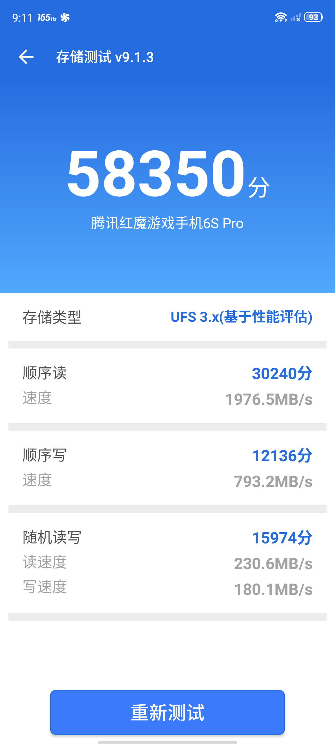 红魔游戏手机6S Pro评测：顶级散热配置 驯服骁龙888 Plus