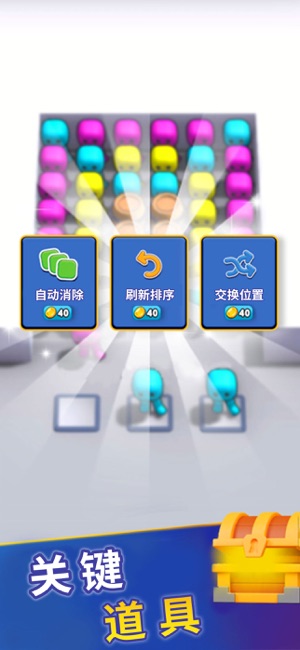 跳跳跳方块iPhone版截图4