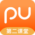 PU口袋校园