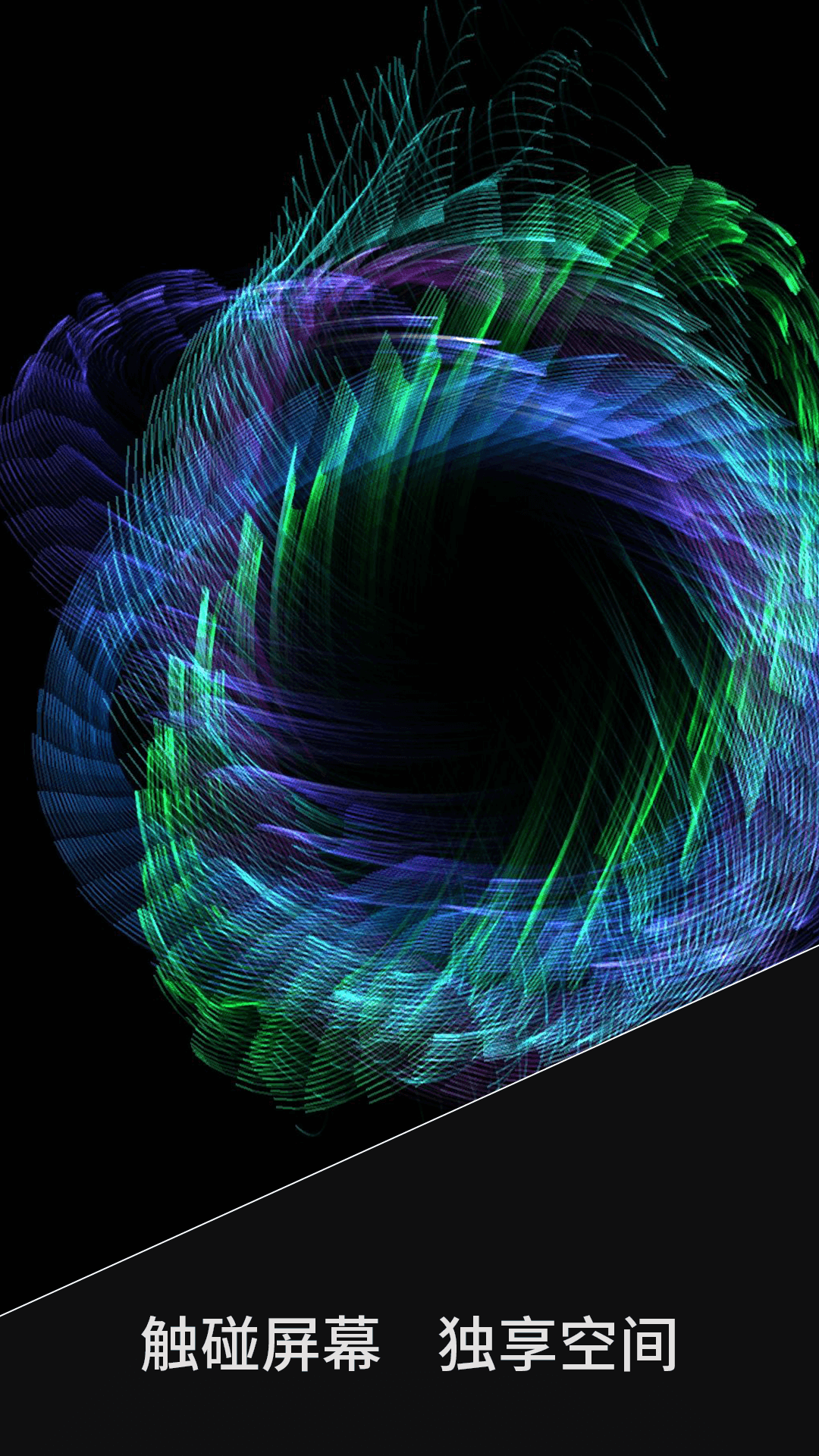 魔幻粒子梦幻空间截图4