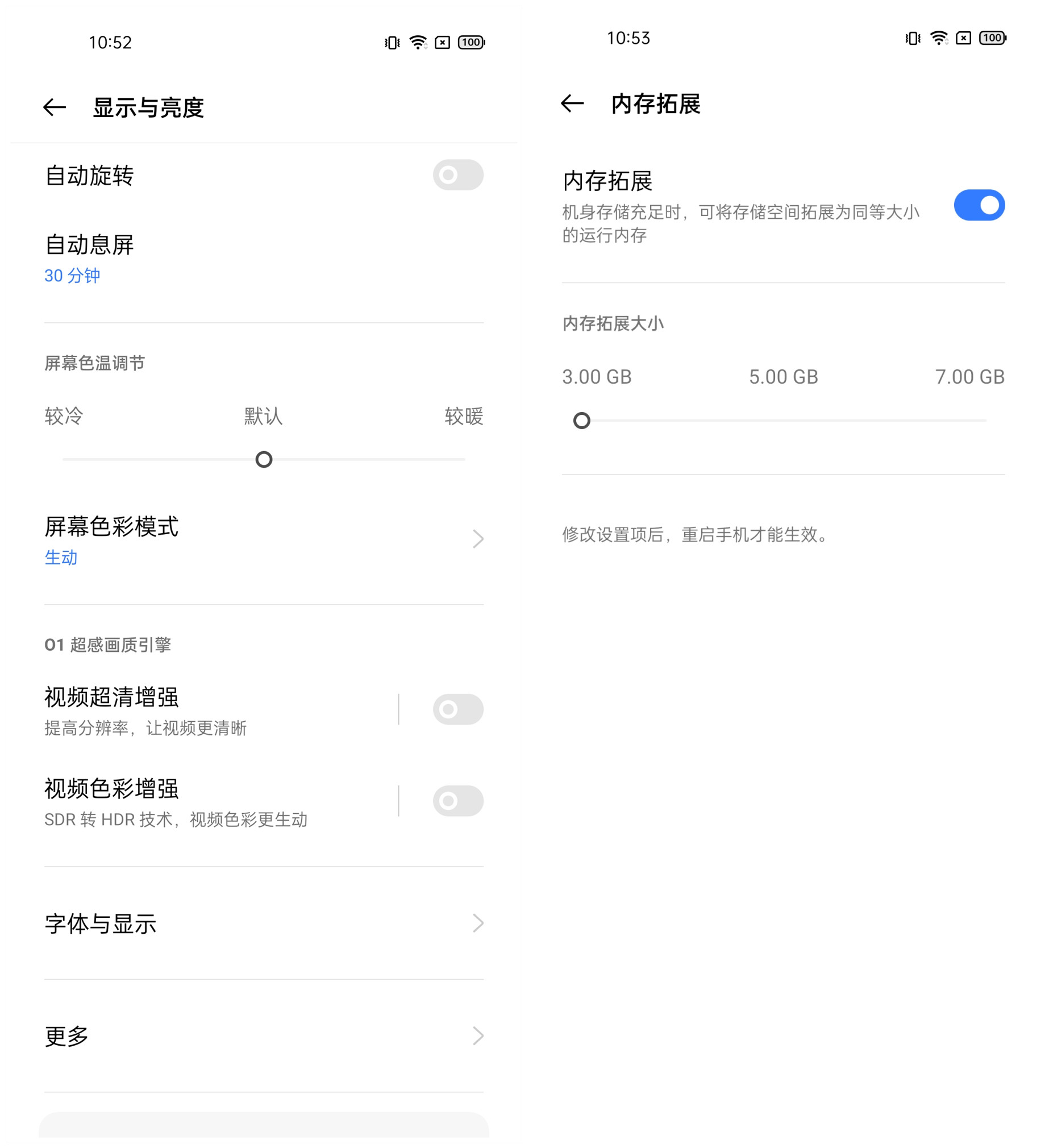 realme GT Neo2评测：2399元够诚意 骁龙870水桶机