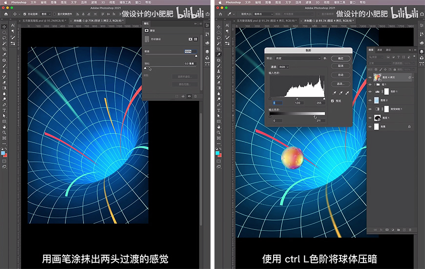 AI+PS教程！线条绕转黑洞海报