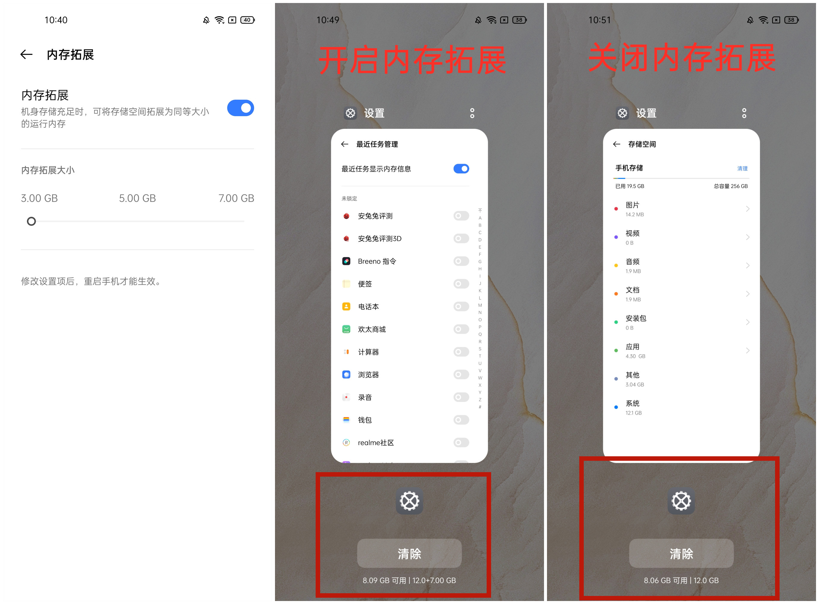 realme GT大师探索版评测：质感/颜值都有了