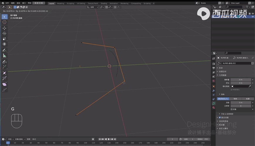 Blender零基础教程！NO.20 曲线和点的基础应用