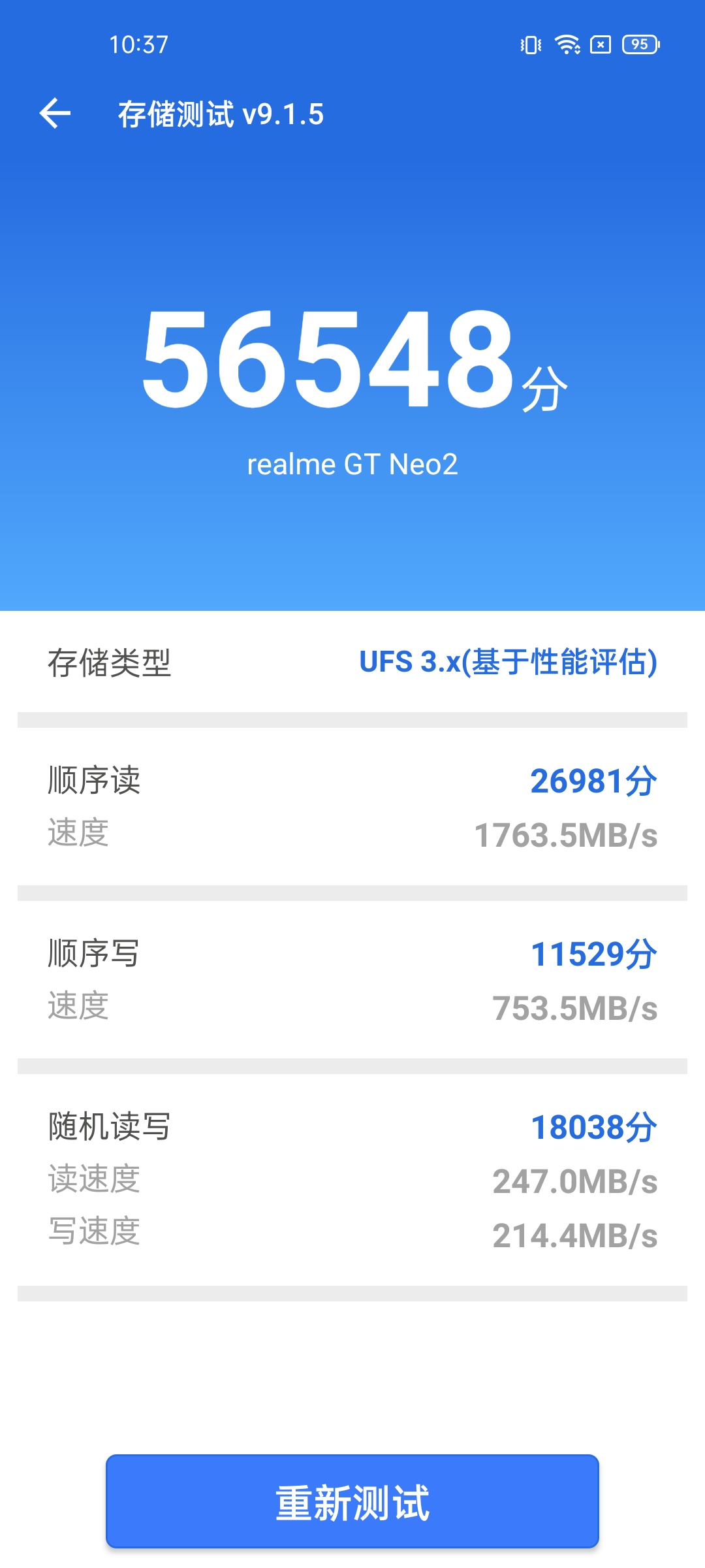 realme GT Neo2评测：2399元够诚意 骁龙870水桶机