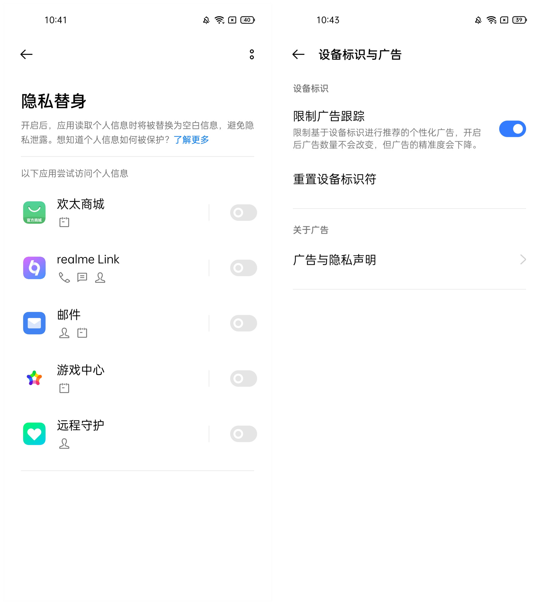 realme GT大师探索版评测：质感/颜值都有了