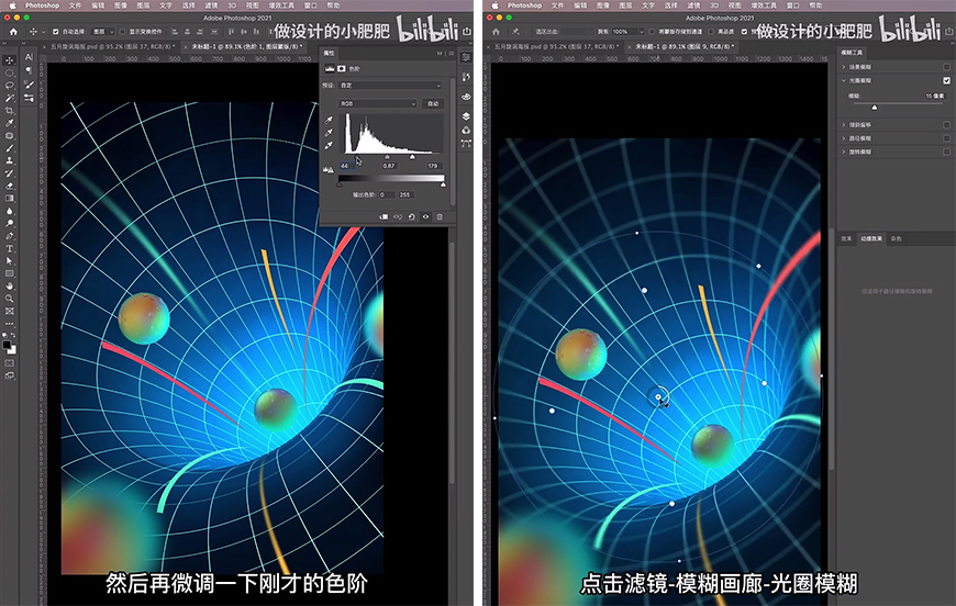 AI+PS教程！线条绕转黑洞海报