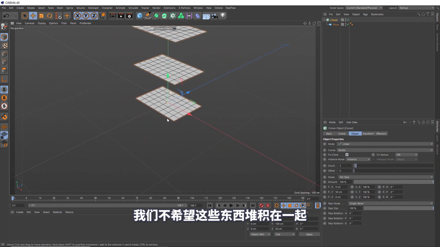 C4D教程！漂浮的纸屑！(含项目文件下载）