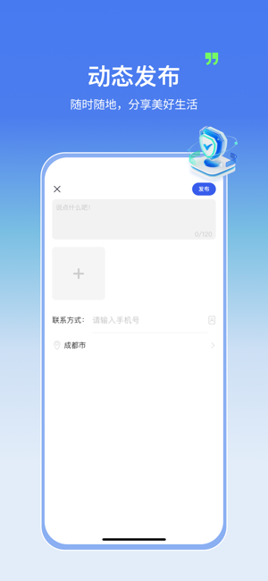 悦融iPhone版截图2