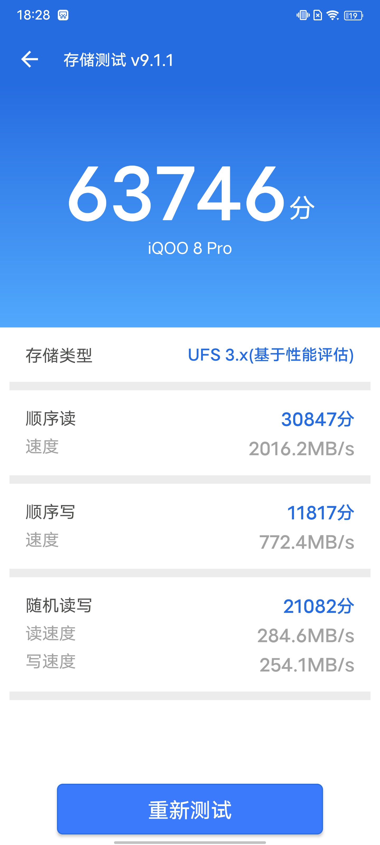 iQOO 8 Pro评测：再登性能之巅、跻身顶级之列