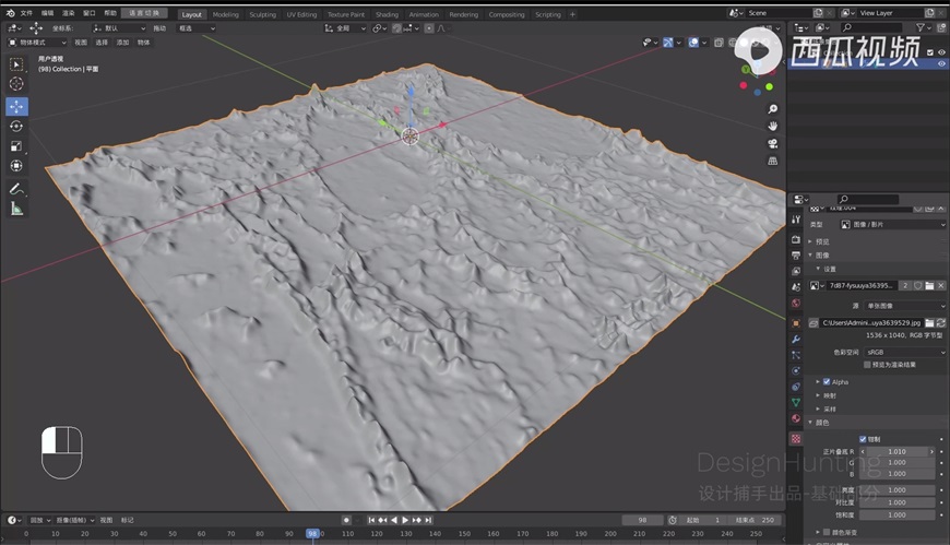 Blender零基础教程！NO.19 修改器面板之置换