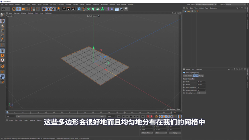 C4D教程！漂浮的纸屑！(含项目文件下载）