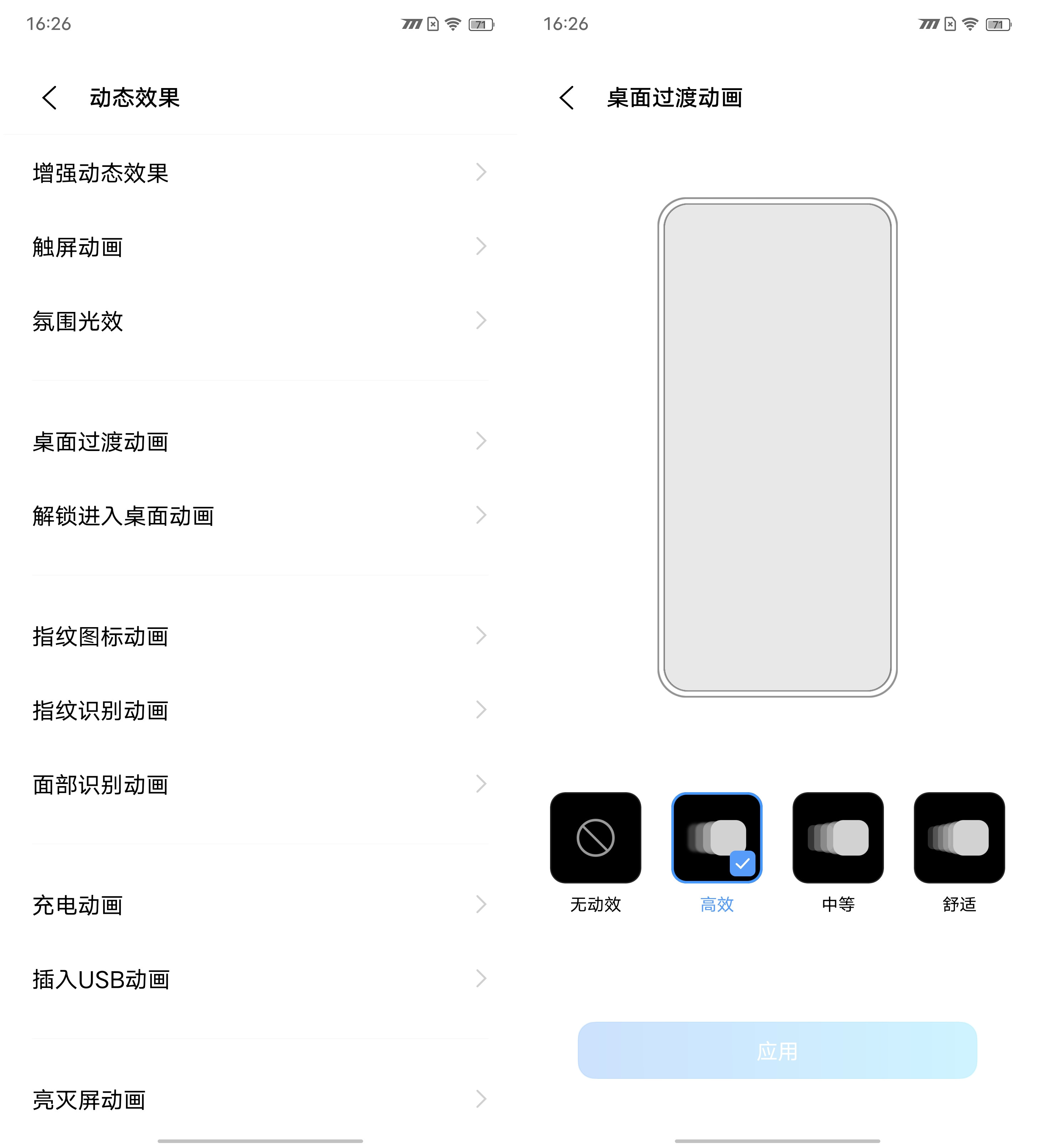 iQOO 8 Pro评测：再登性能之巅、跻身顶级之列