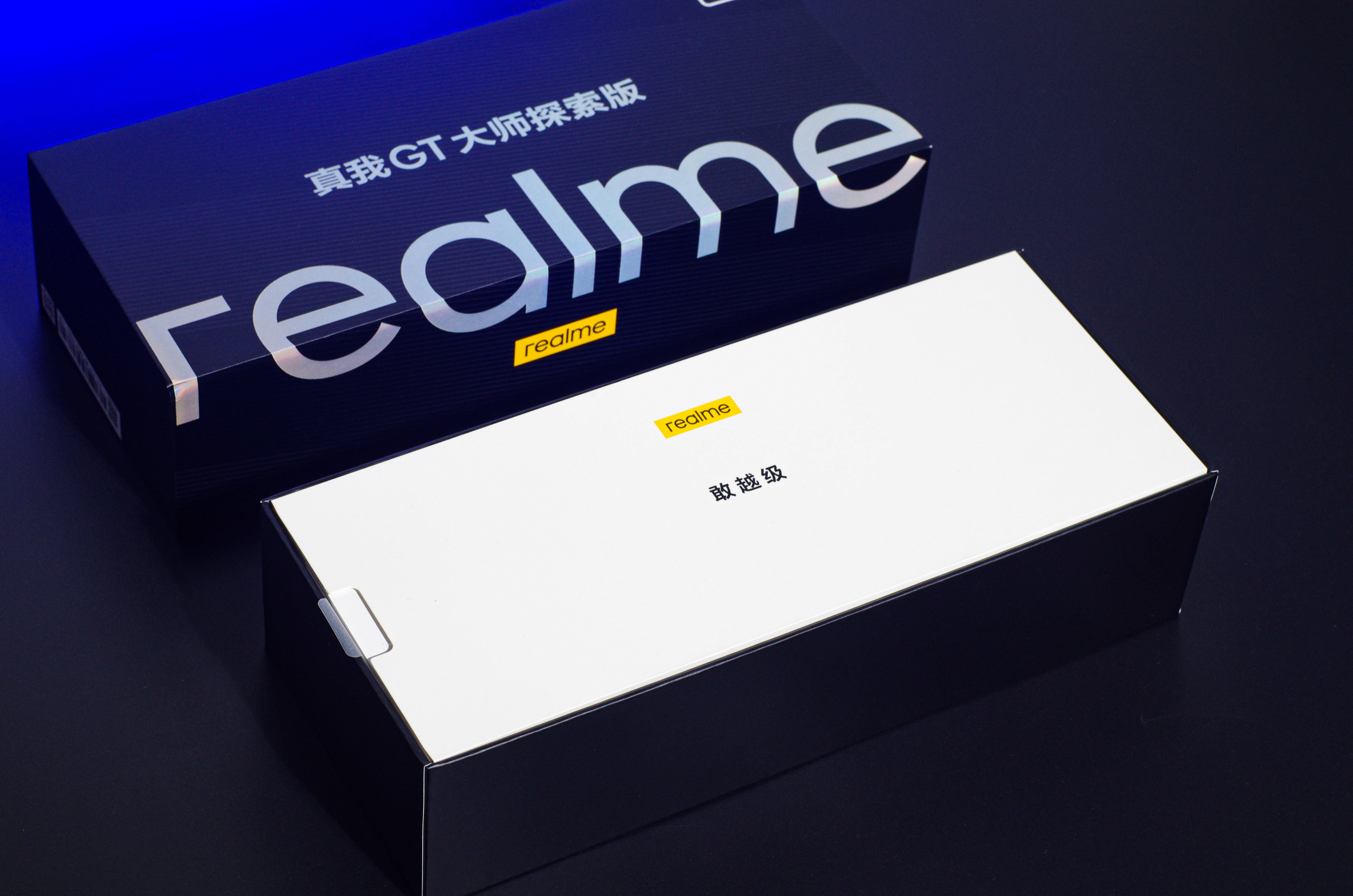 realme GT大师探索版评测：质感/颜值都有了