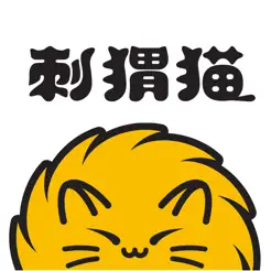 刺猬猫阅读iPhone版