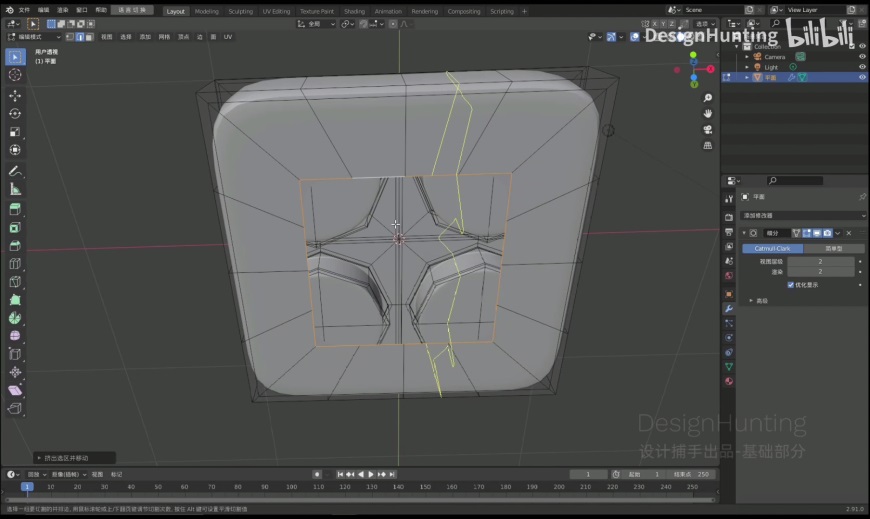 Blender零基础教程！NO.11 修改器面板之镜像工具