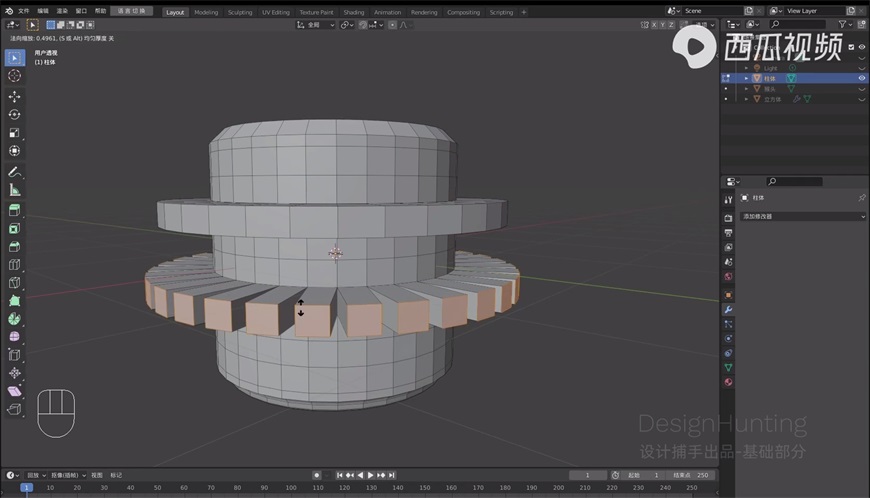 Blender零基础教程！NO.3 模型的点线面编辑