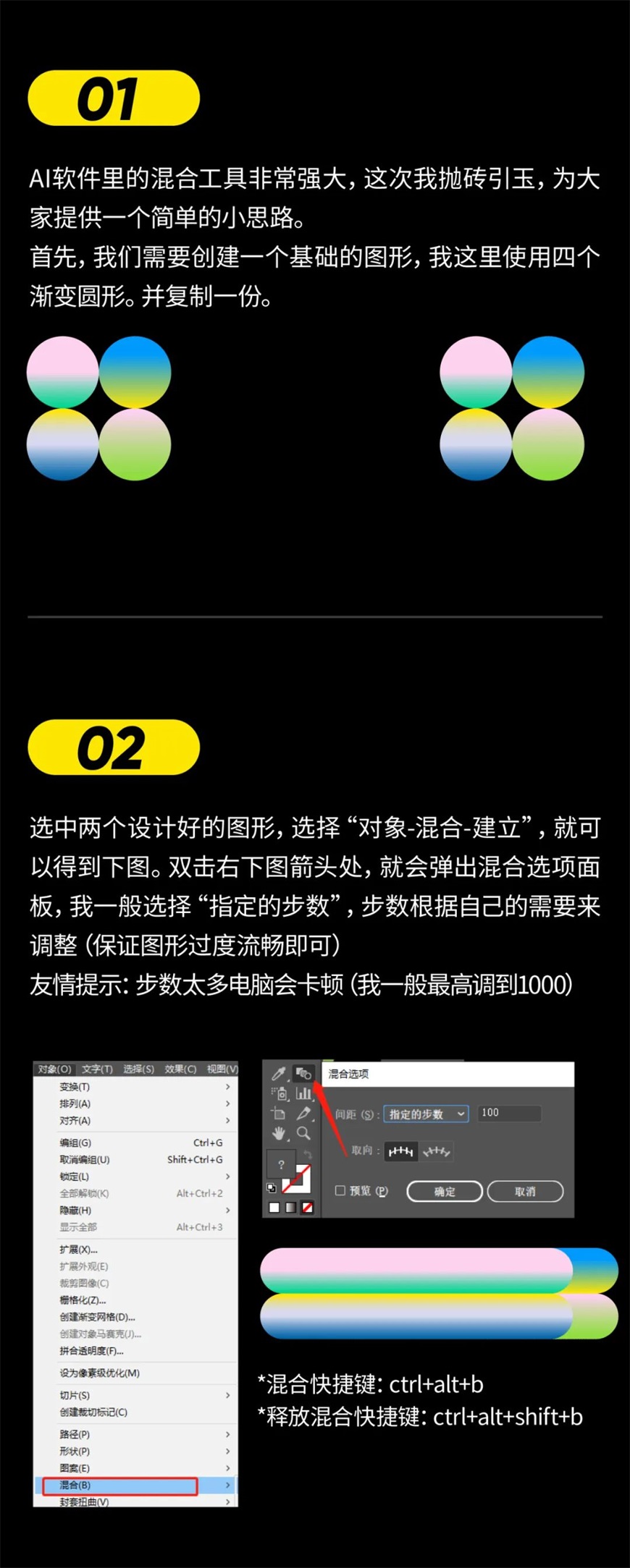 AI教程！3个常用工具的神奇用法，堪称AI神技！