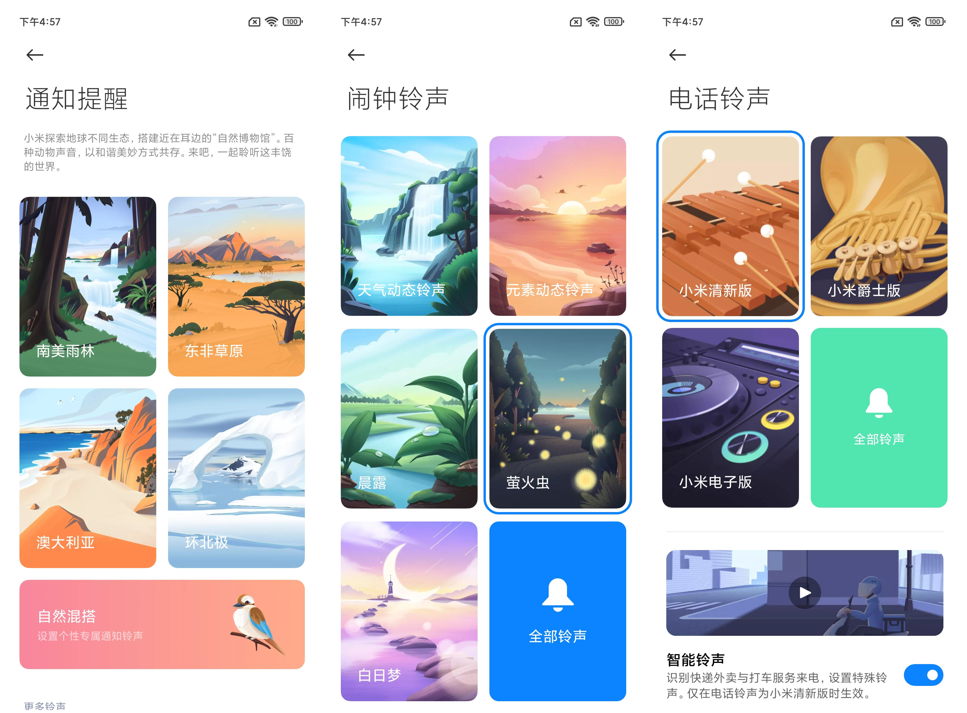 Redmi Note 10系列评测：以中端之躯、显旗舰之力