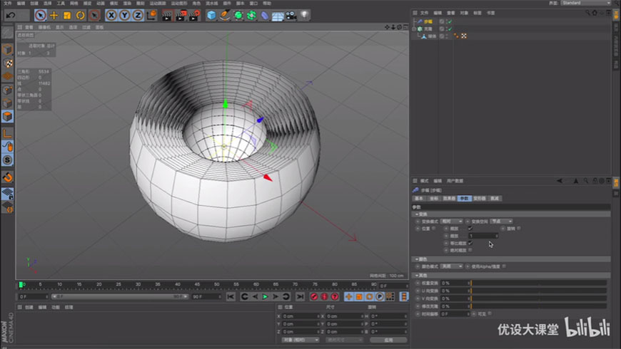 C4D教程！教你制作创意抽象球体