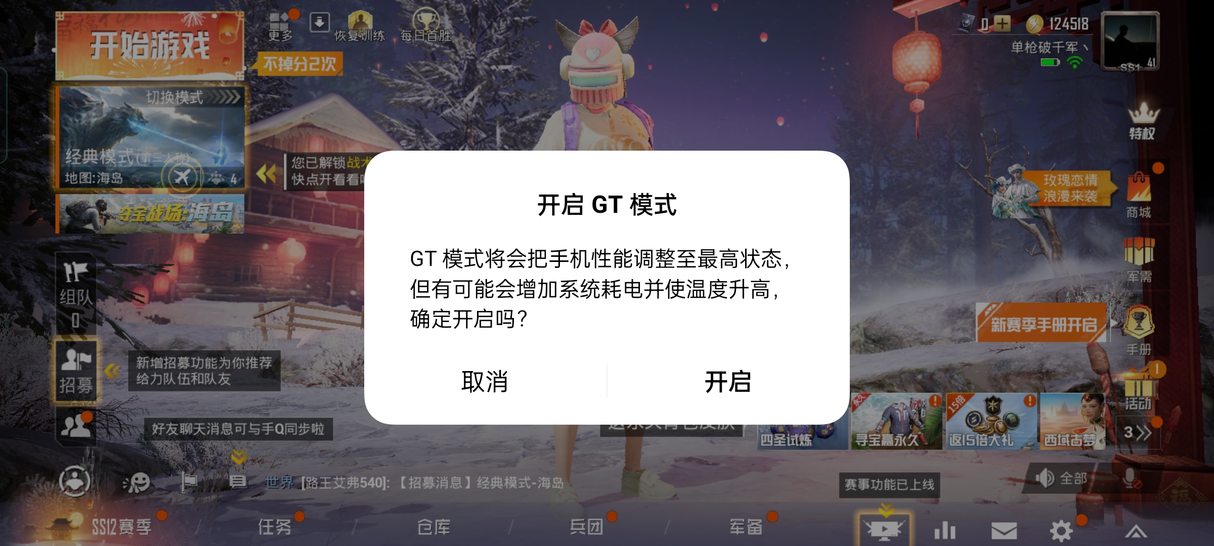 realme真我GT评测：2799元交个朋友