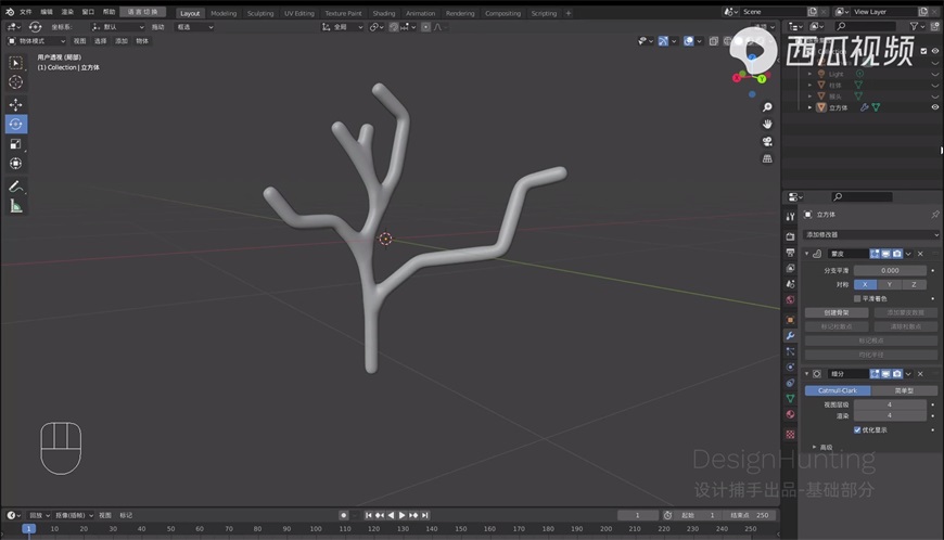 Blender零基础教程！NO.3 模型的点线面编辑