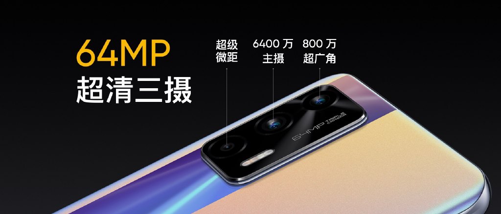 realme GT Neo评测：联发科旗舰芯 售价不到1800