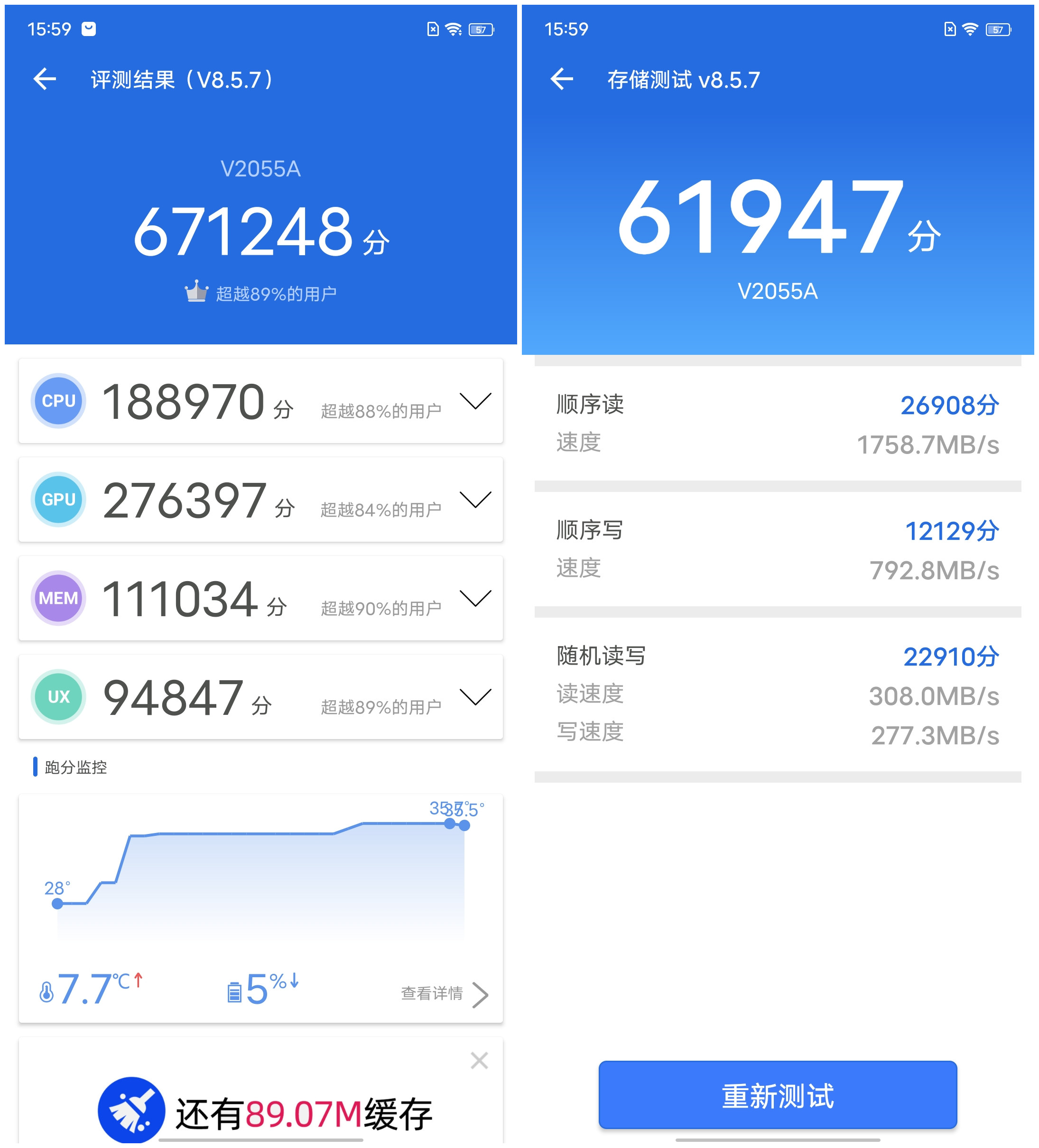 iQOO Neo5评测：性价比再度飙升的游戏利器