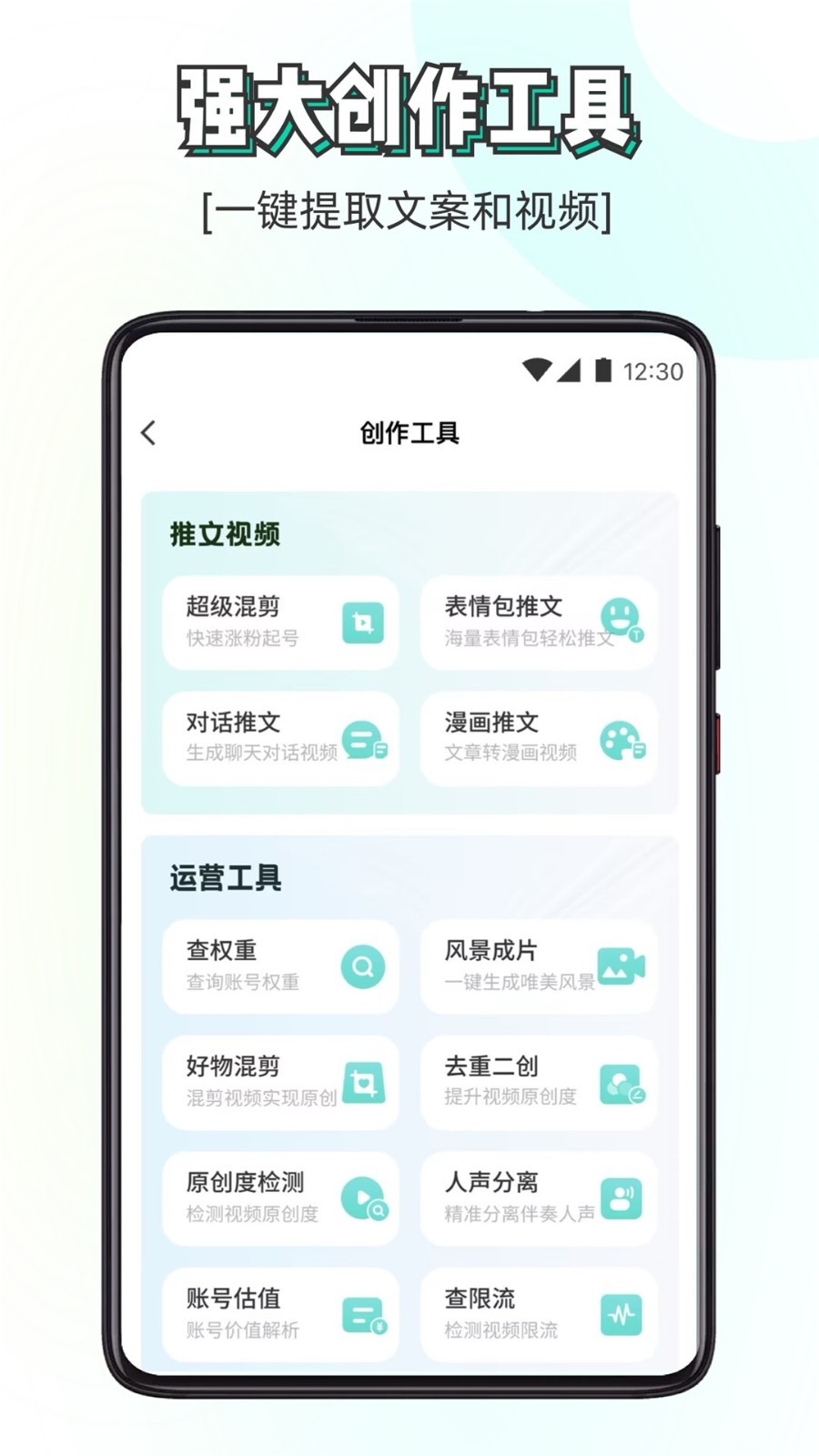 素材神器鸿蒙版截图4