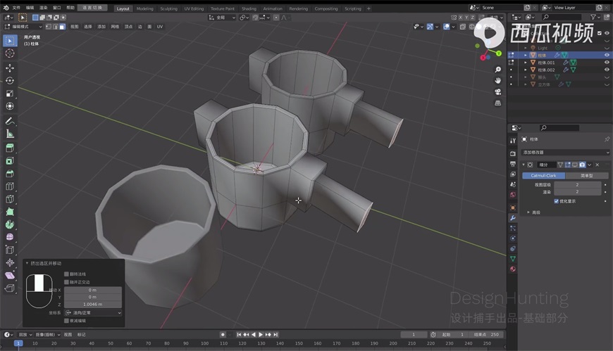 Blender零基础教程！NO.3 模型的点线面编辑