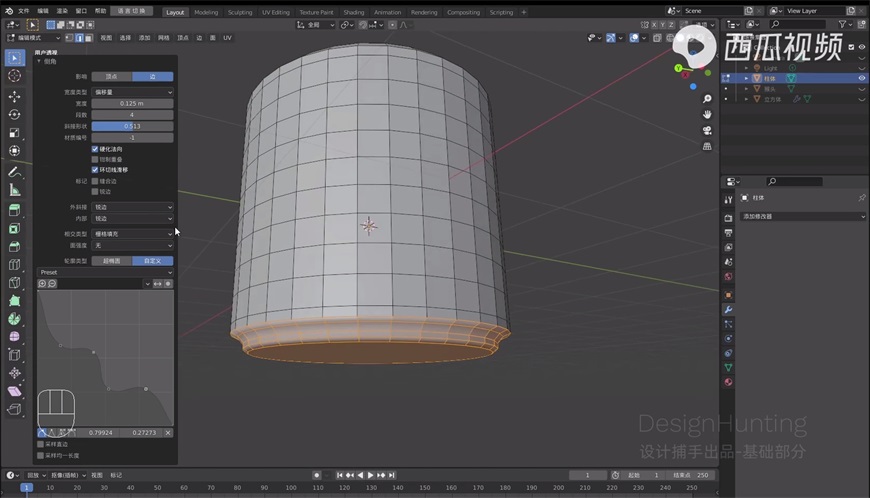 Blender零基础教程！NO.3 模型的点线面编辑