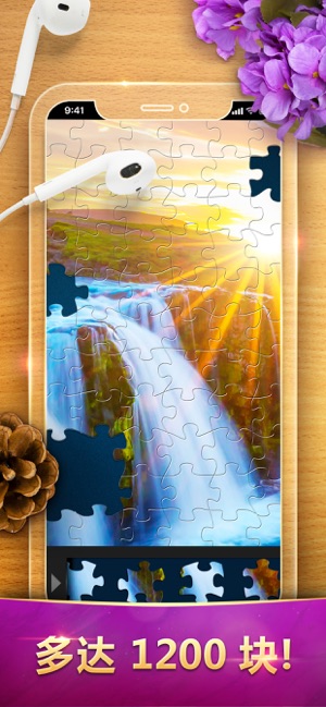 魔法拼图(MagicJigsawPuzzles)iPhone版截图4