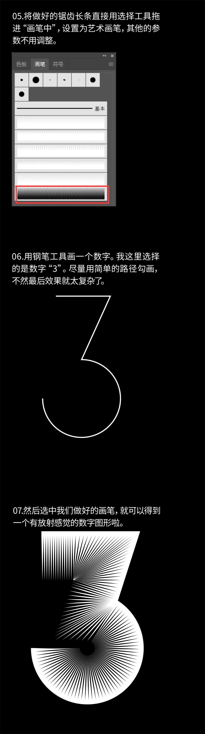 AI教程！3个常用工具的神奇用法，堪称AI神技！