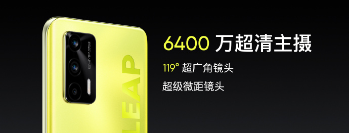 realme Q3 Pro评测：天玑1100卖到1599 还要啥自行车？