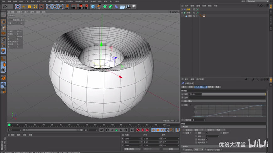 C4D教程！教你制作创意抽象球体