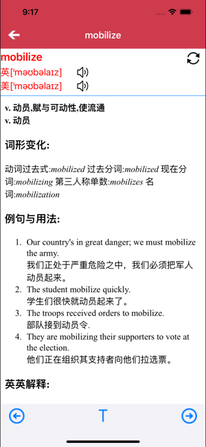 剑桥英语青少版第4级iPhone版截图5